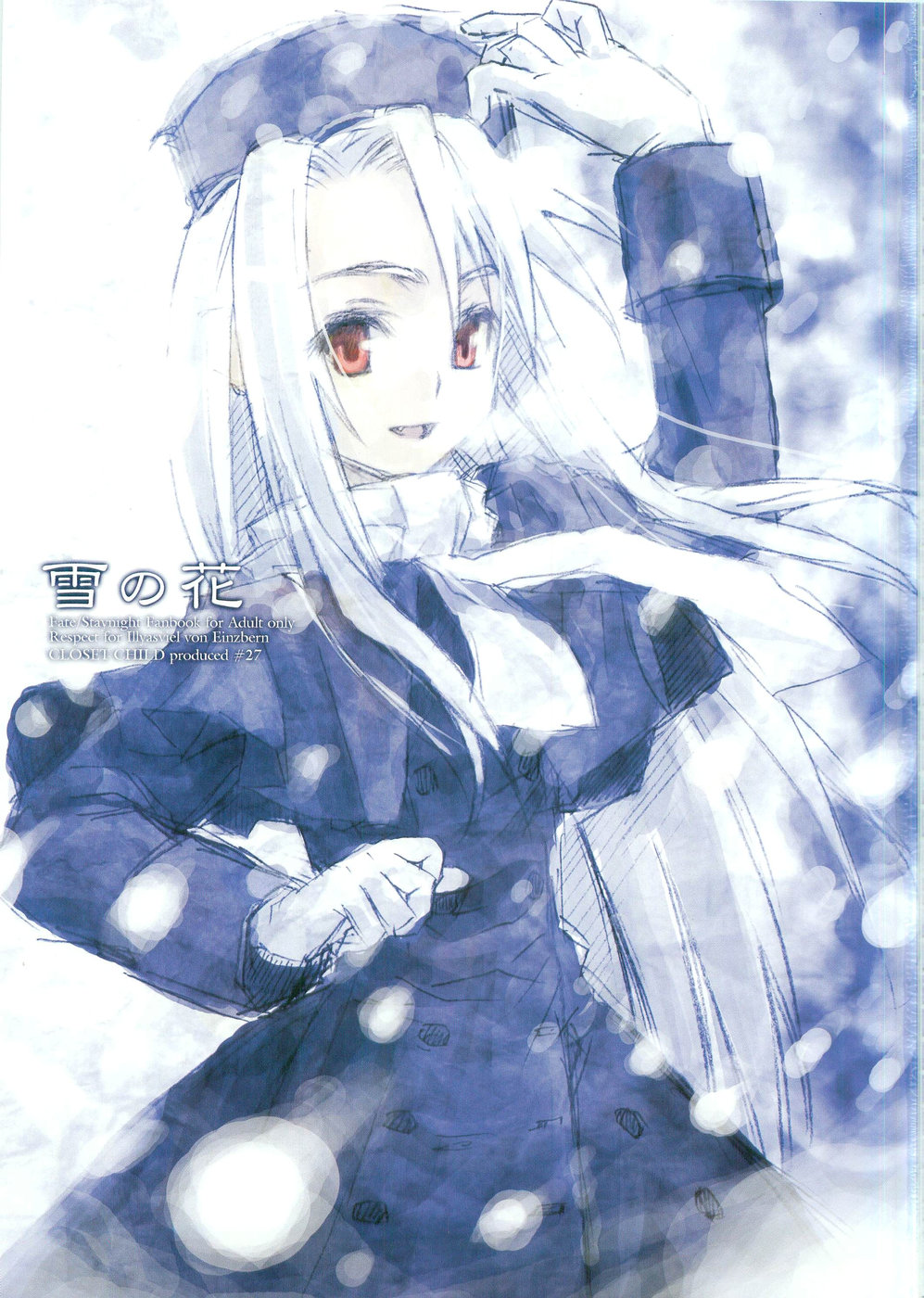 Yuki no Hana page 3 full