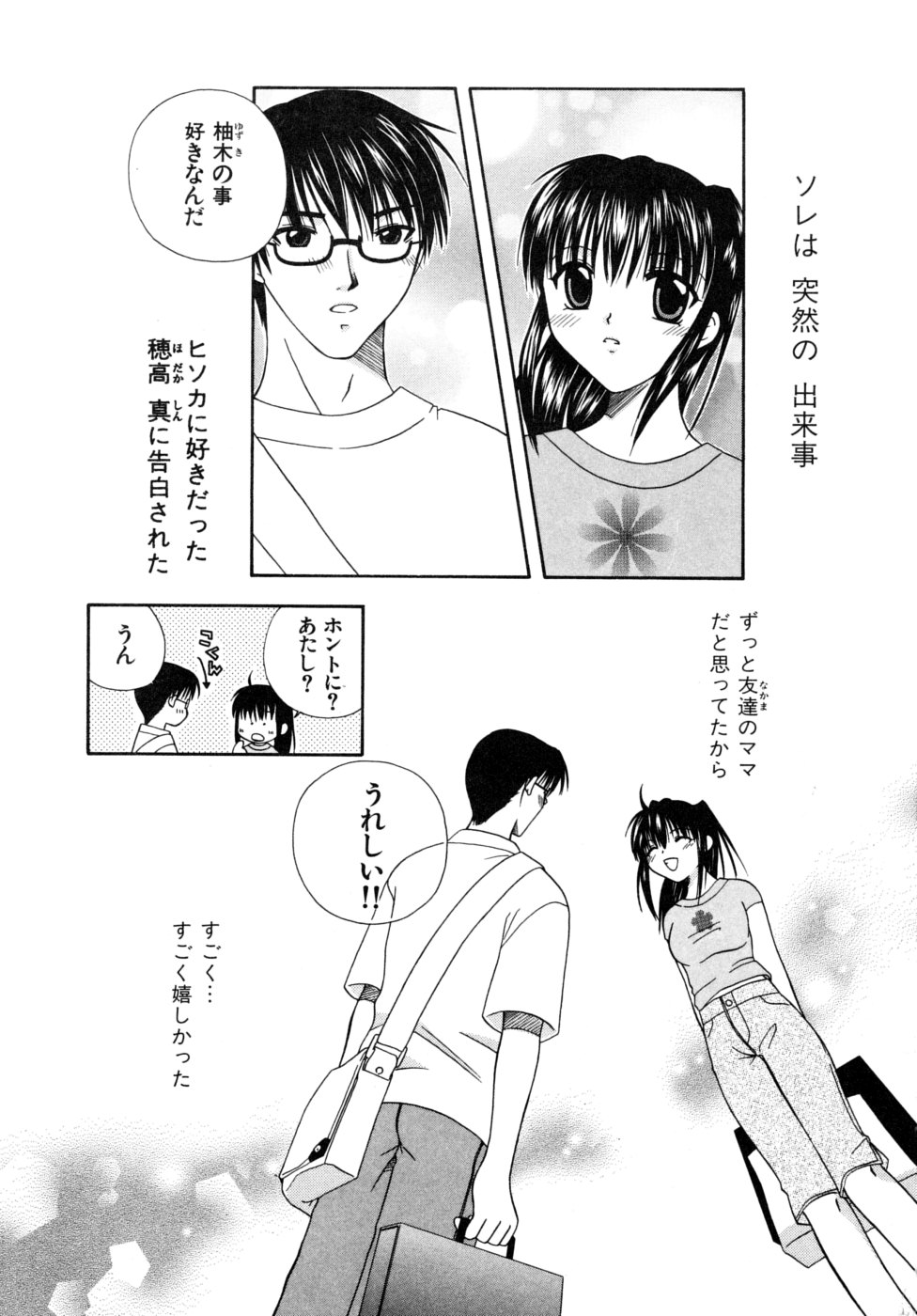 Hokuto Remix page 7 full