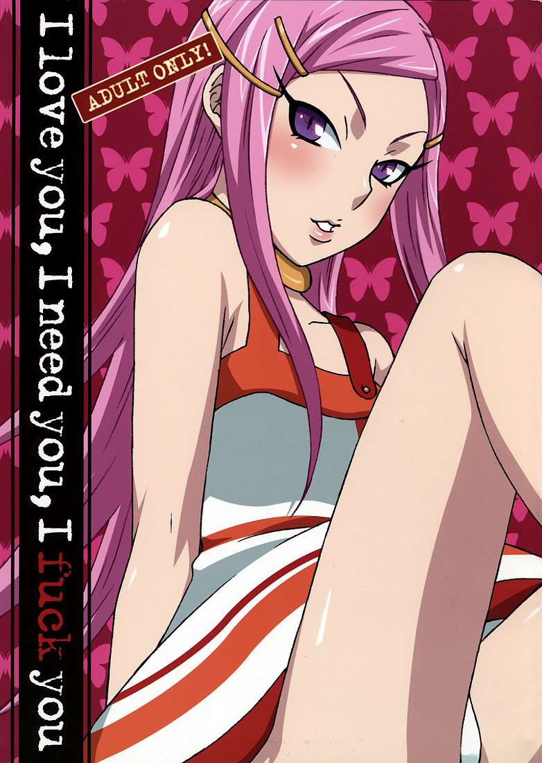 I love you, I need you, I fuck you page 1 full