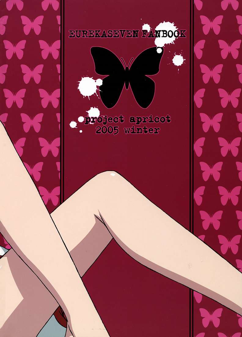 I love you, I need you, I fuck you page 2 full