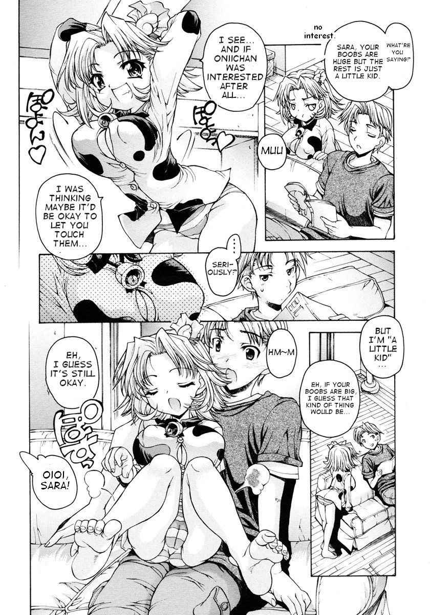 Sara-Chan no Poyopoyon page 2 full