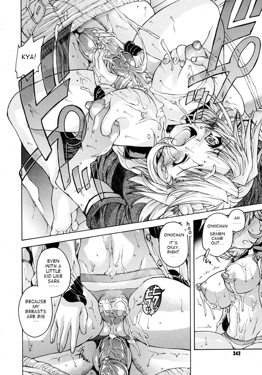 Sara-Chan no Poyopoyon page 8 full