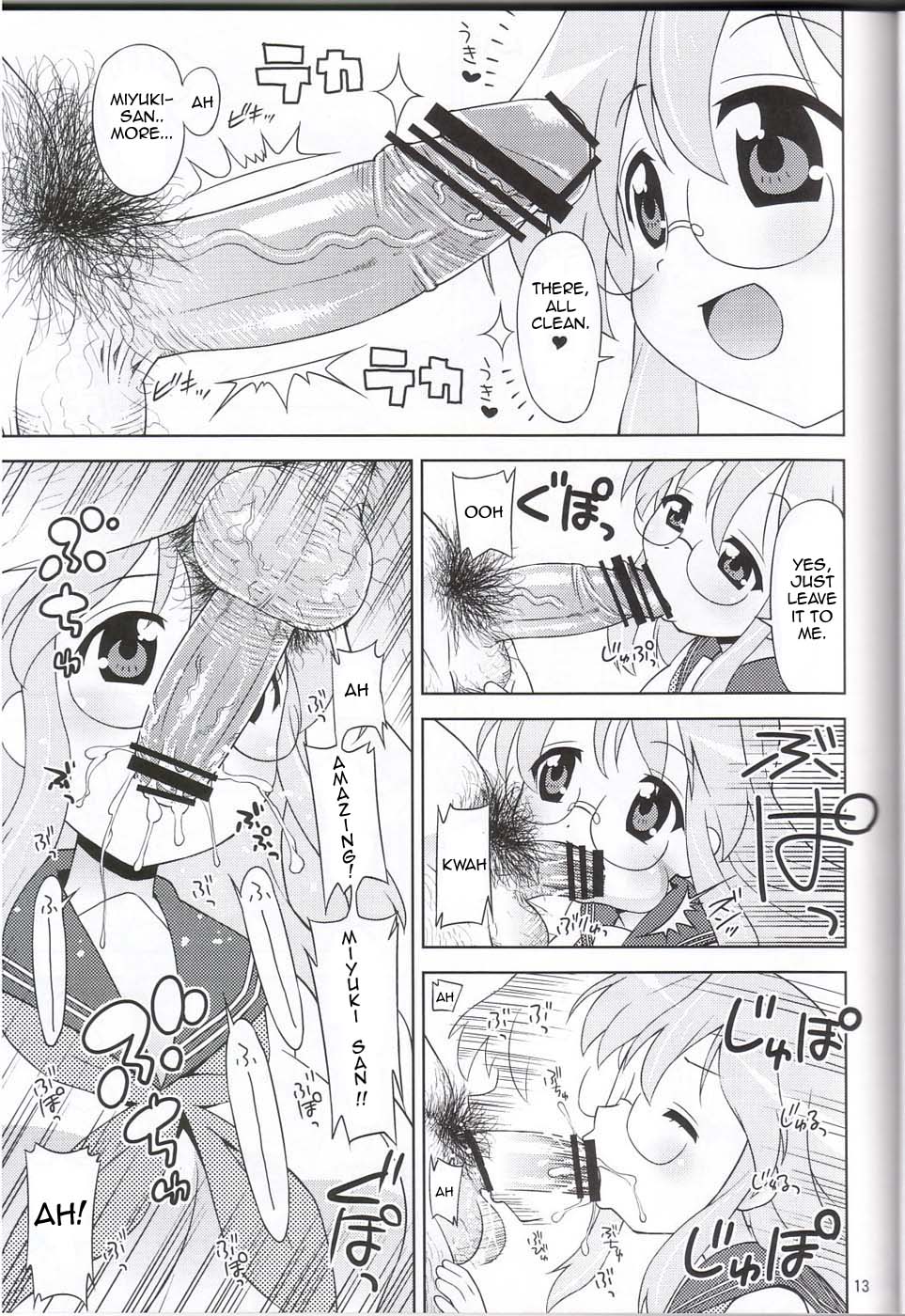 Ike! Ike! Bokura no Miyuki-san!! page 10 full