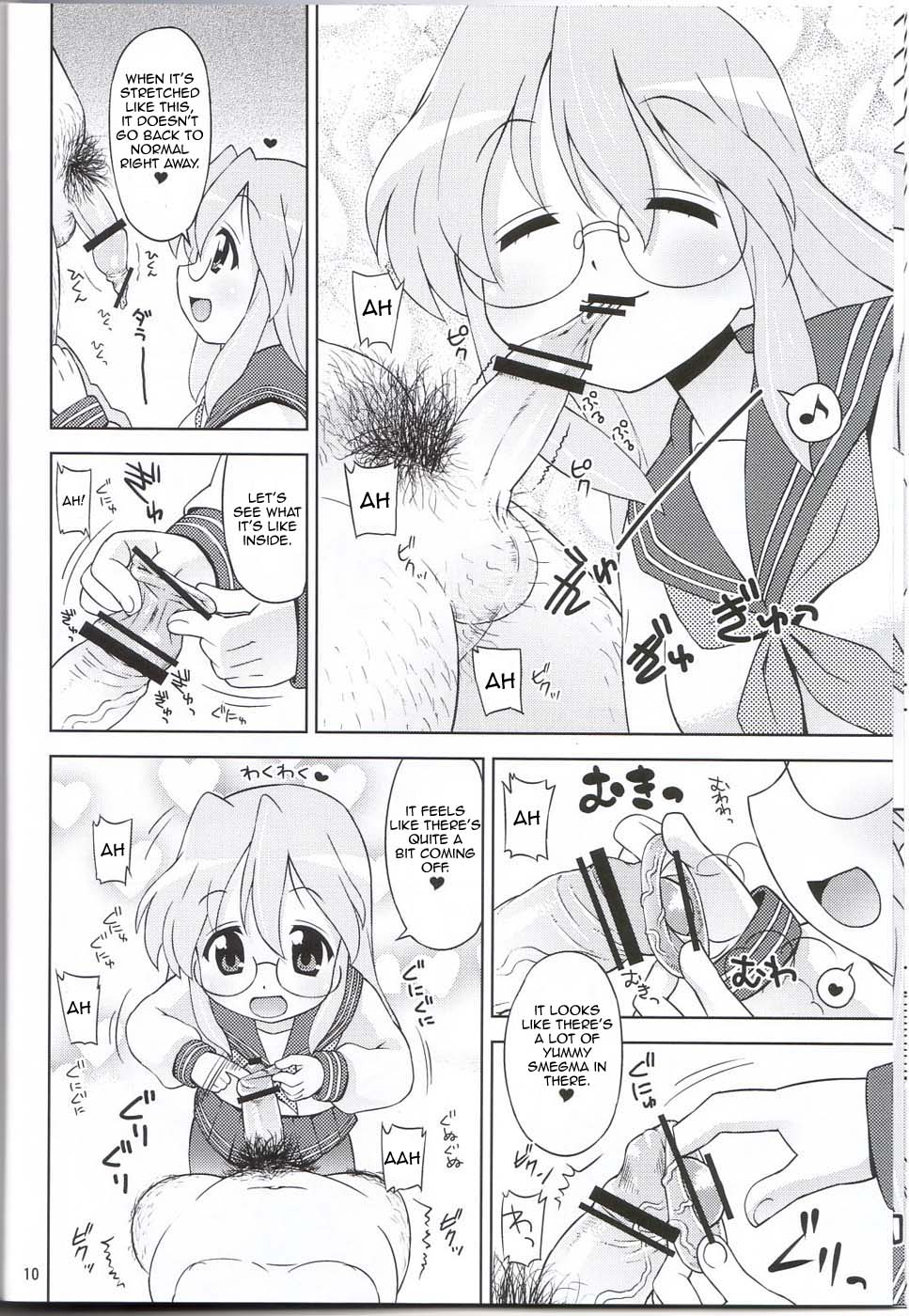 Ike! Ike! Bokura no Miyuki-san!! page 7 full