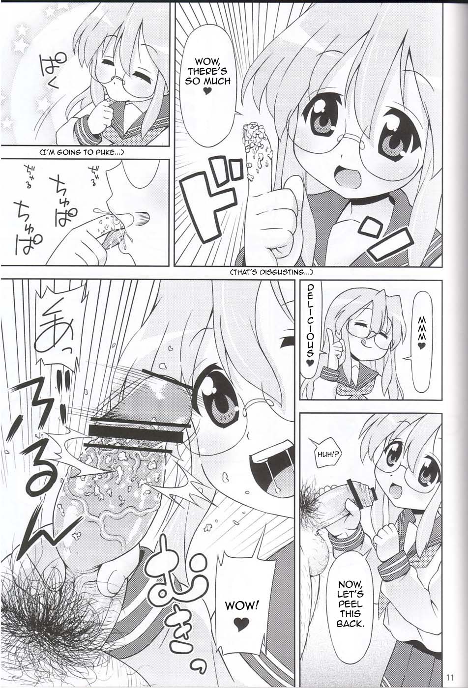 Ike! Ike! Bokura no Miyuki-san!! page 8 full