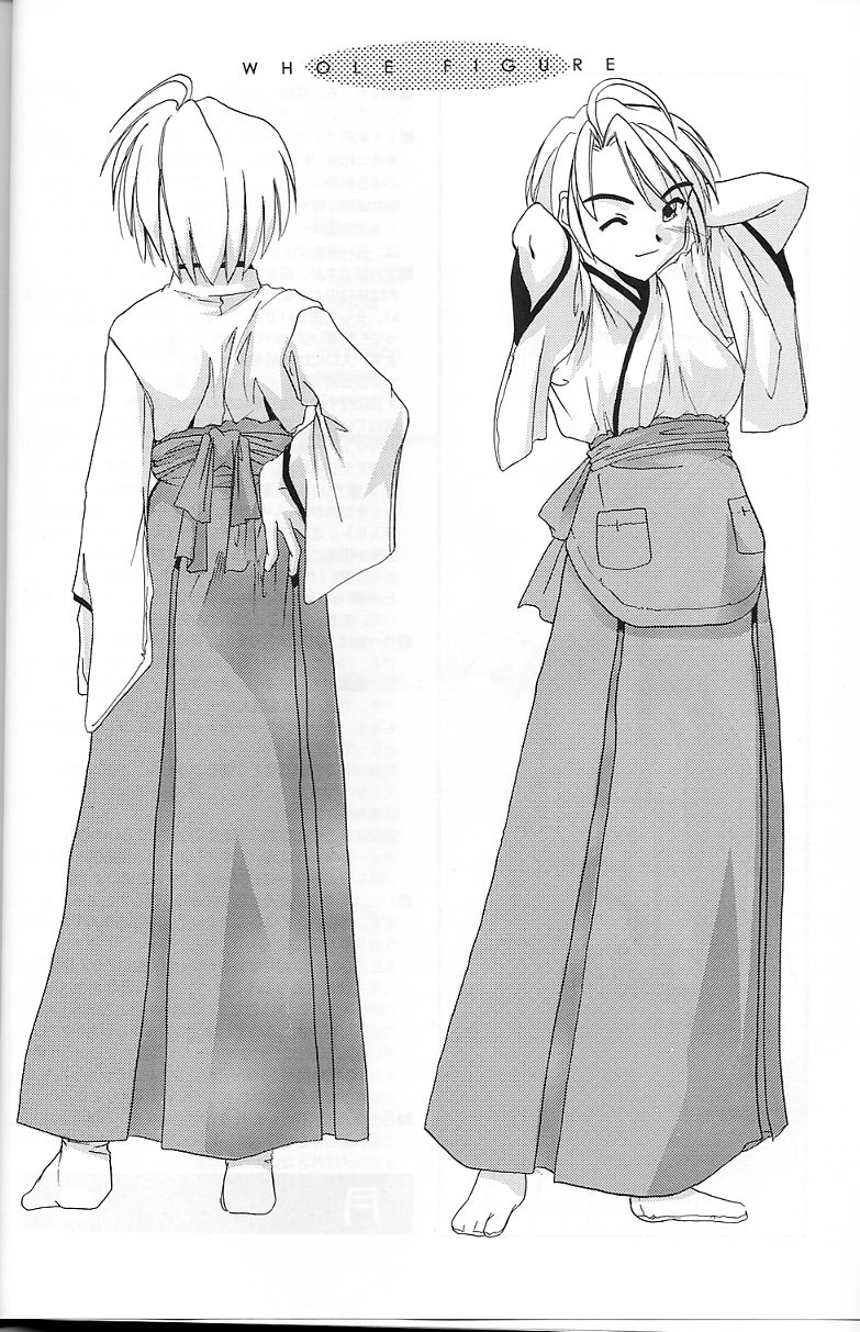 Seifuku Rakuen 4 - Setttei Shiryoushuu 2 page 4 full