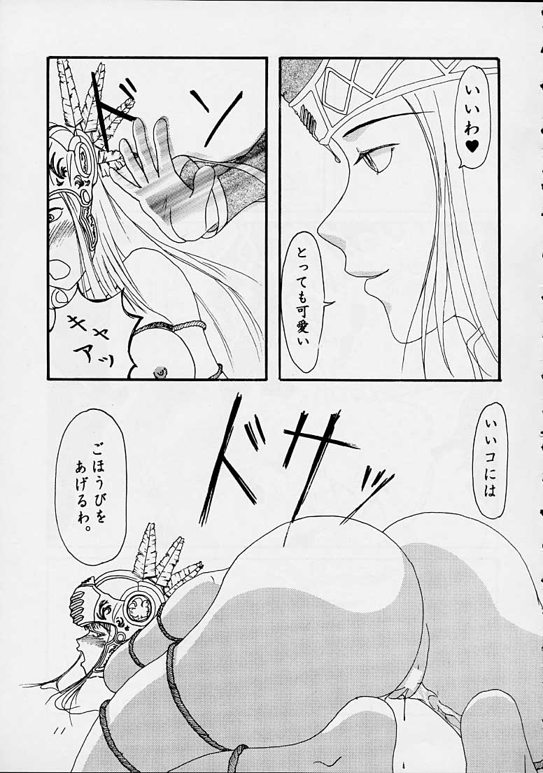 Moment Slide page 10 full