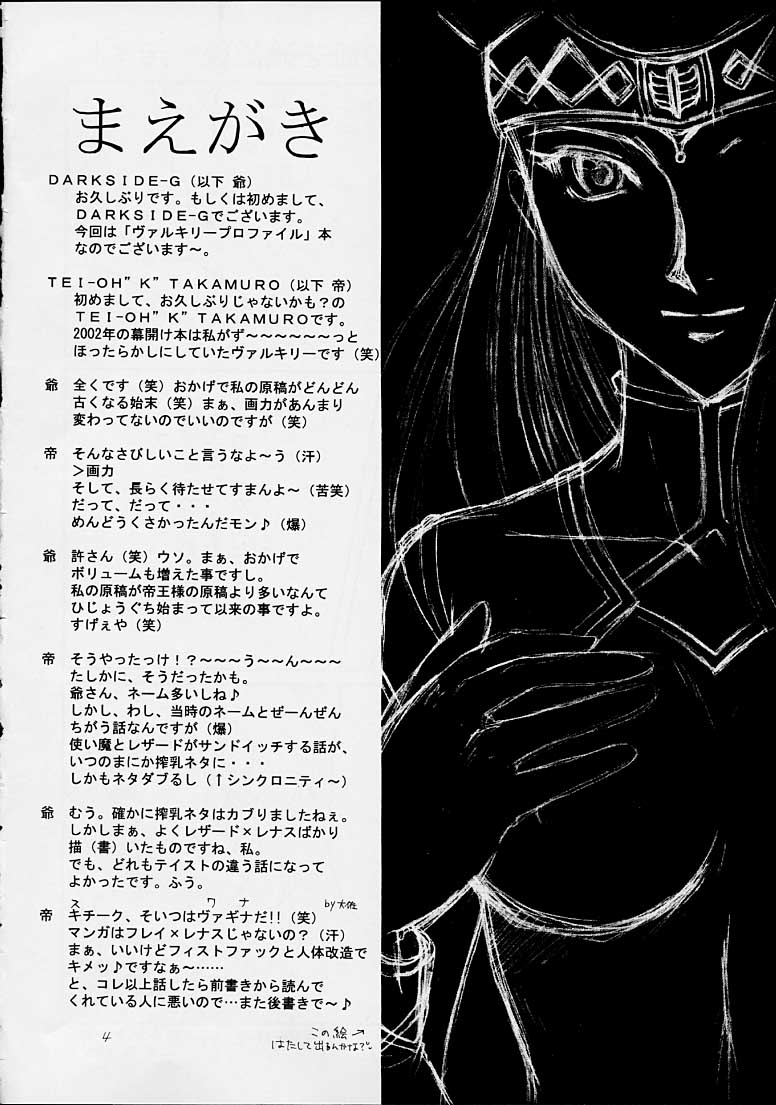 Moment Slide page 3 full