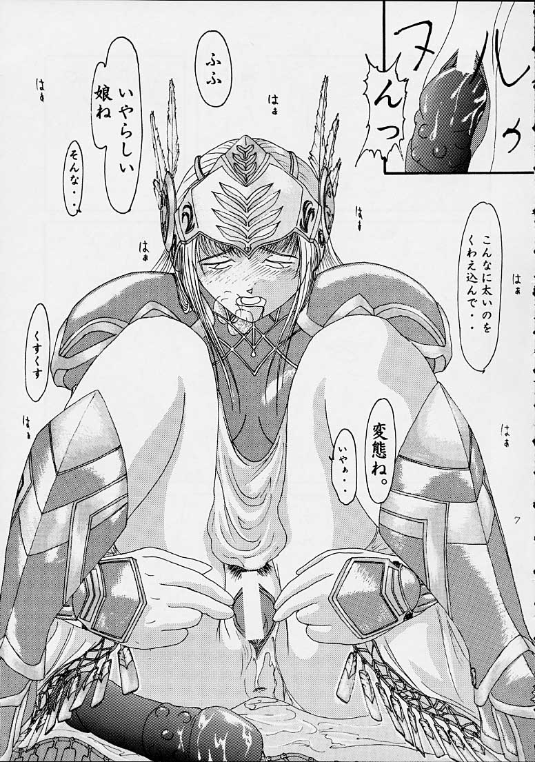 Moment Slide page 6 full