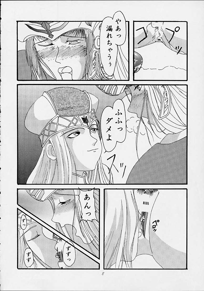 Moment Slide page 7 full