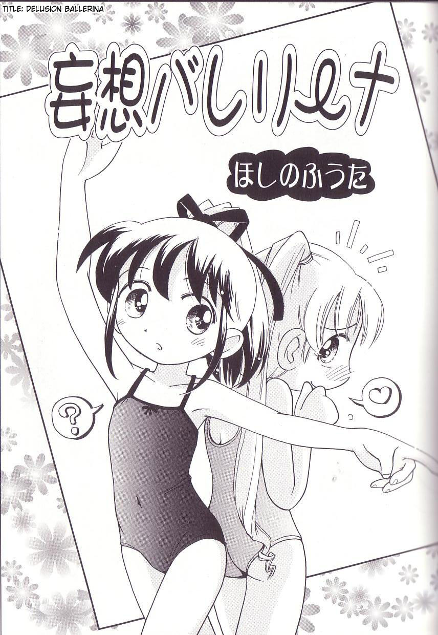 Hoozuri Ch.3 page 2 full