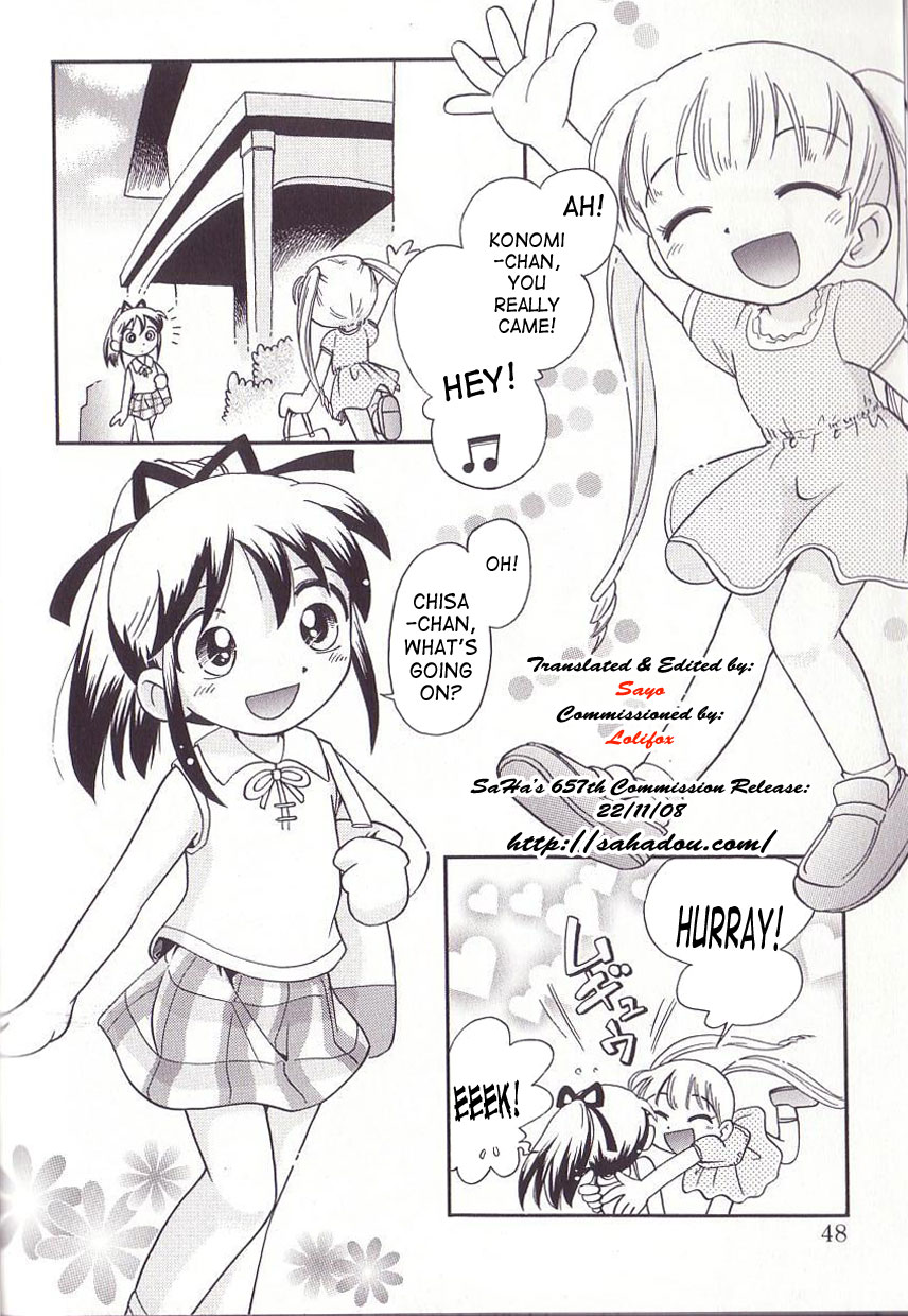 Hoozuri Ch.3 page 3 full