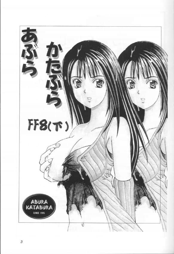 Abura Katabura FF8 page 2 full