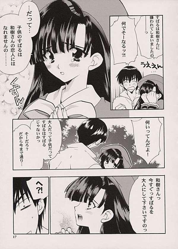 Comic Parasite 2 page 5 full