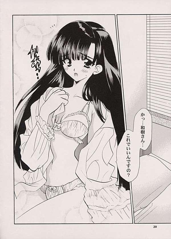 Comic Parasite 2 page 8 full