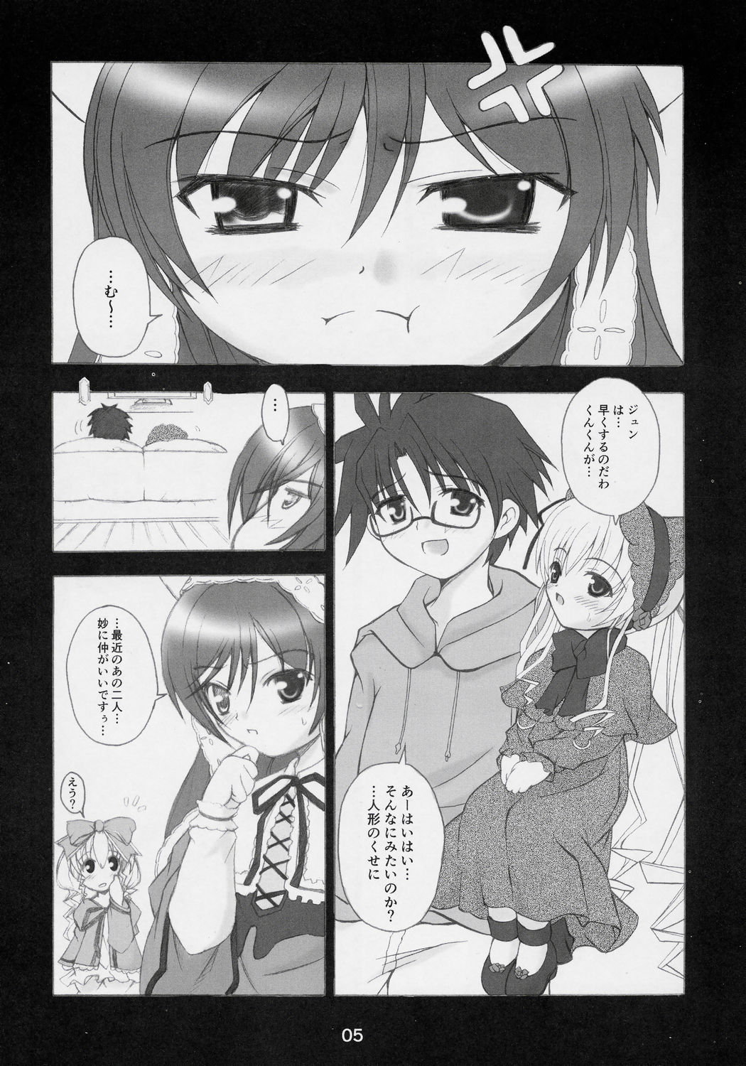 Genuine Desire page 4 full