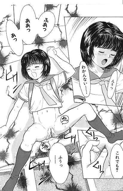 Yorimichi page 7 full