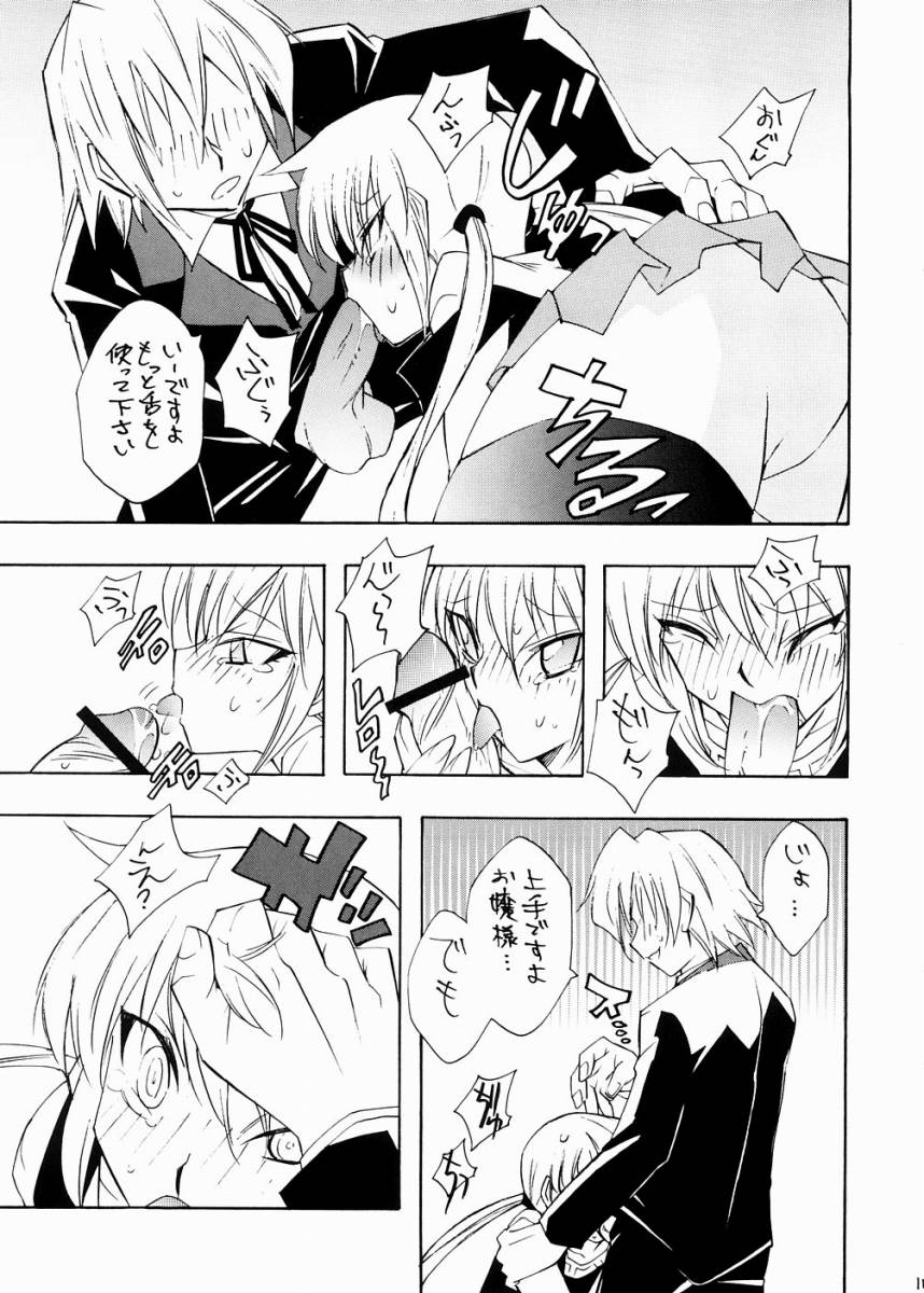 Nagi desu page 10 full