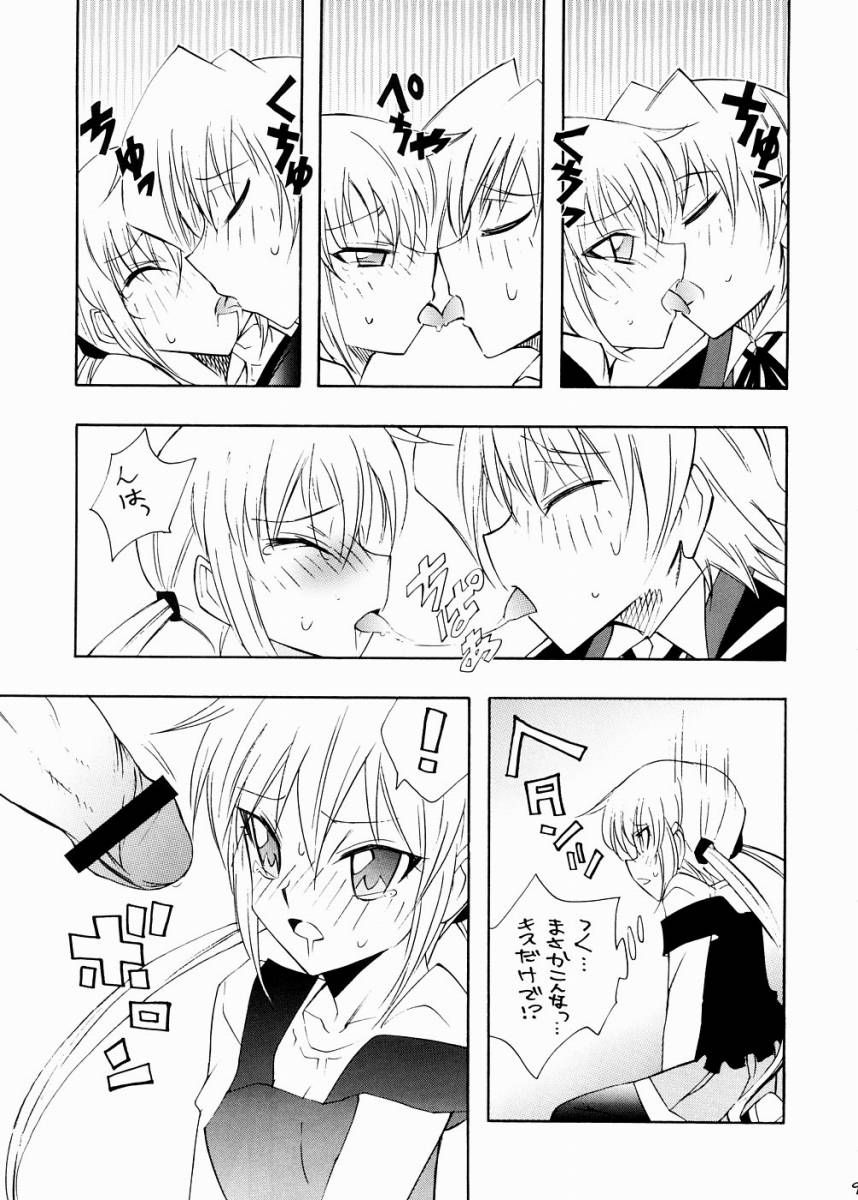 Nagi desu page 8 full