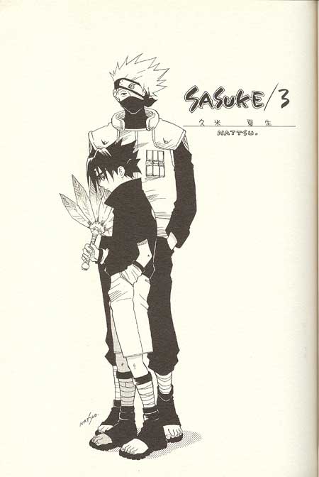 Sasuke Maki no San page 2 full