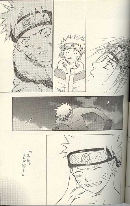 Sasuke Maki no San page 9 full