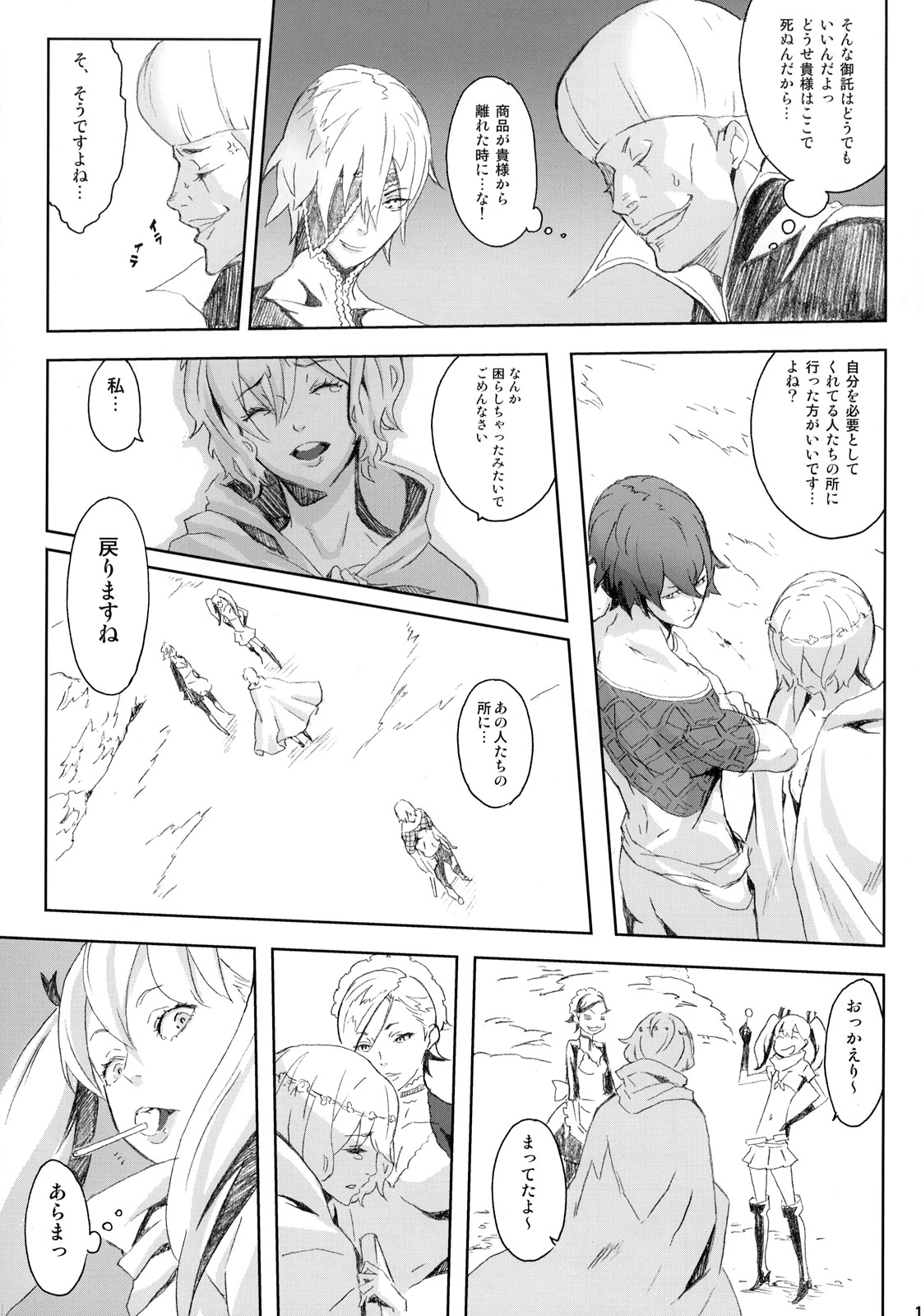 PixelitA 07 page 10 full