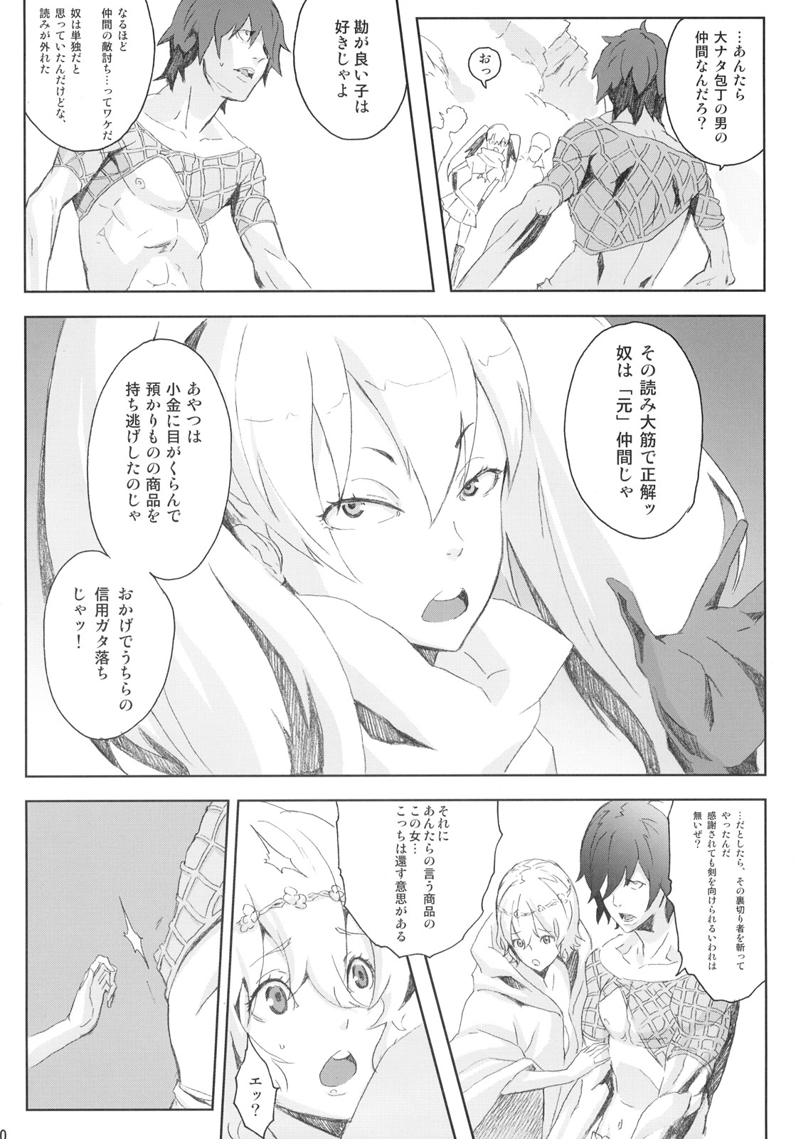 PixelitA 07 page 9 full