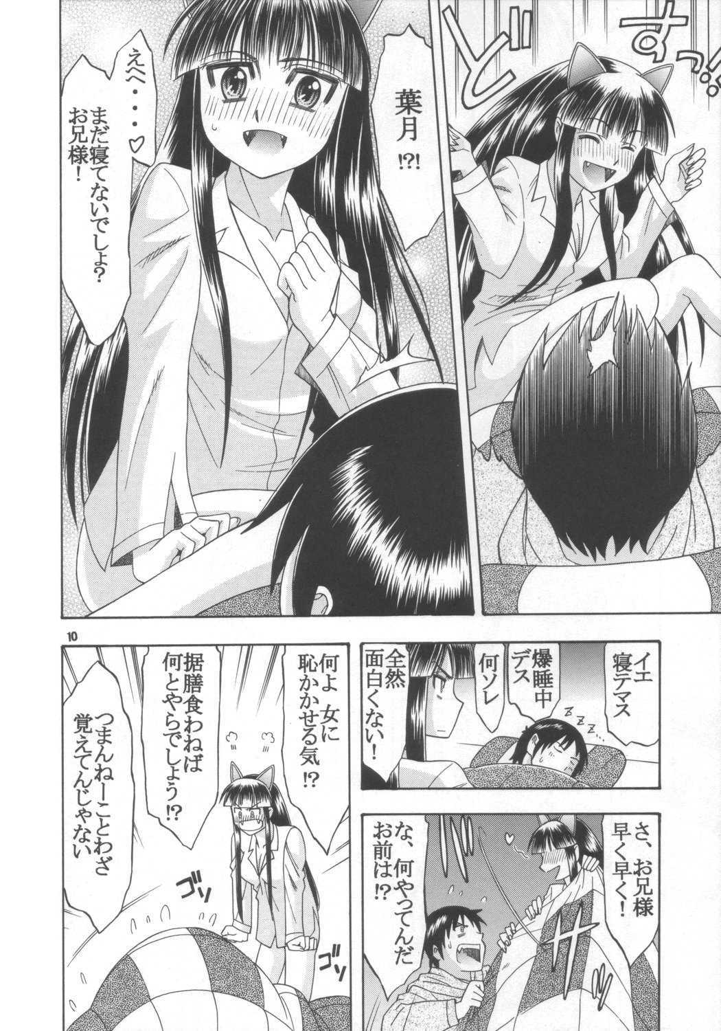 Moon Tribe page 10 full