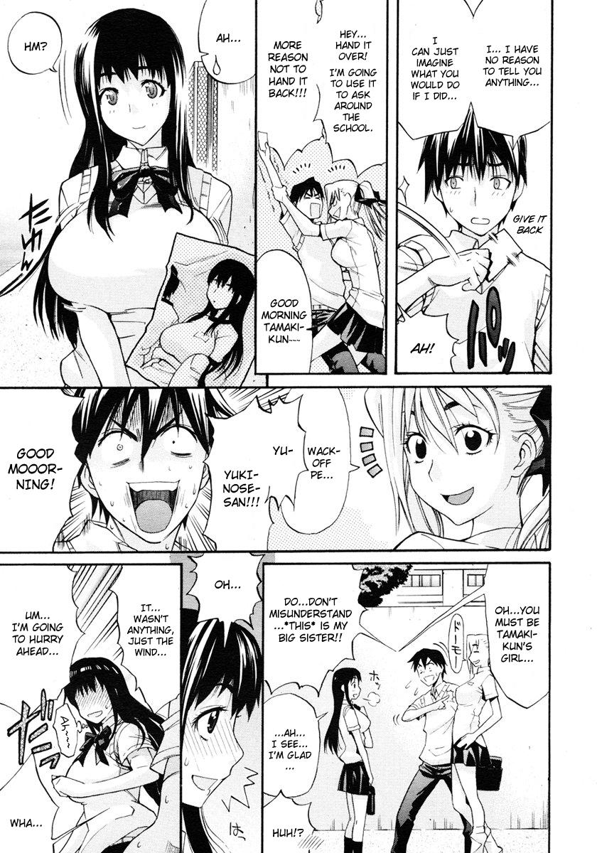 Aneki Keikaku | Sister Plan page 3 full