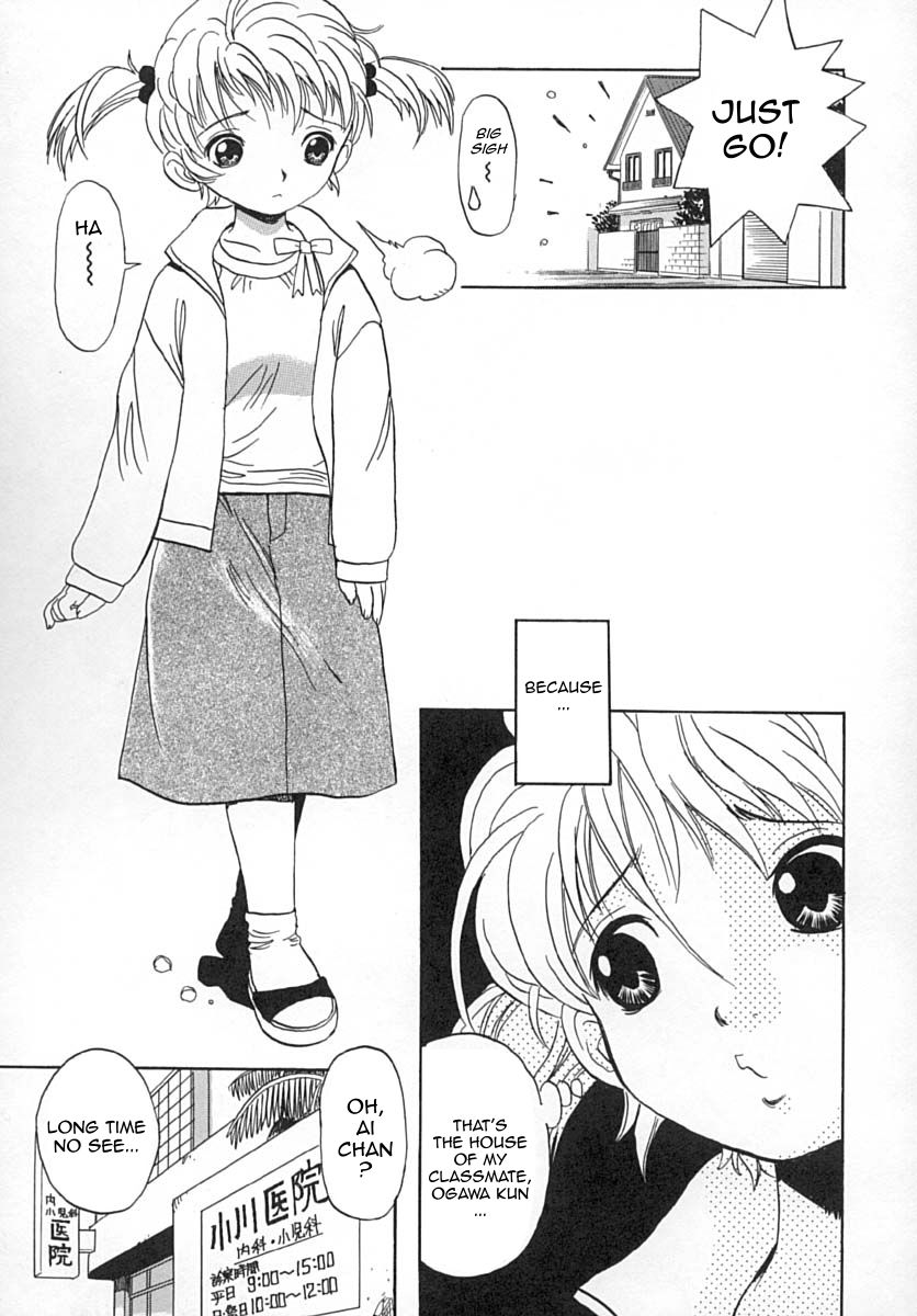 Onajimi Iin | A Familiar Clinic page 3 full