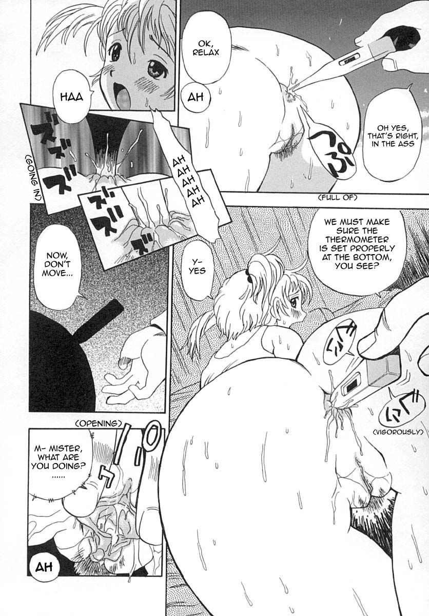 Onajimi Iin | A Familiar Clinic page 8 full