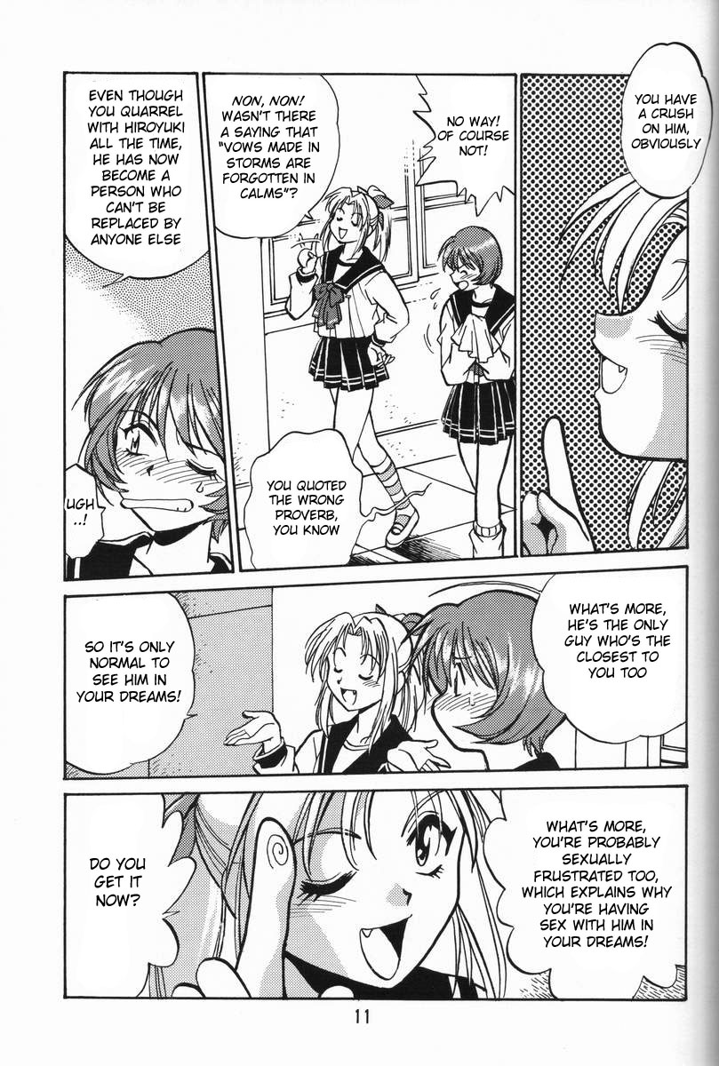 Shiho-chan no Gyakushuu!! | Shiho-chan's Counterattack page 10 full
