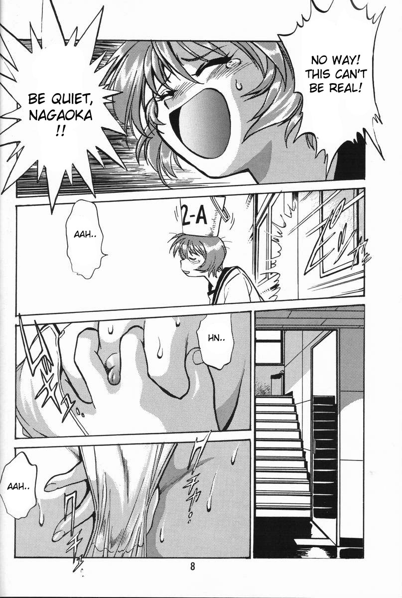 Shiho-chan no Gyakushuu!! | Shiho-chan's Counterattack page 7 full