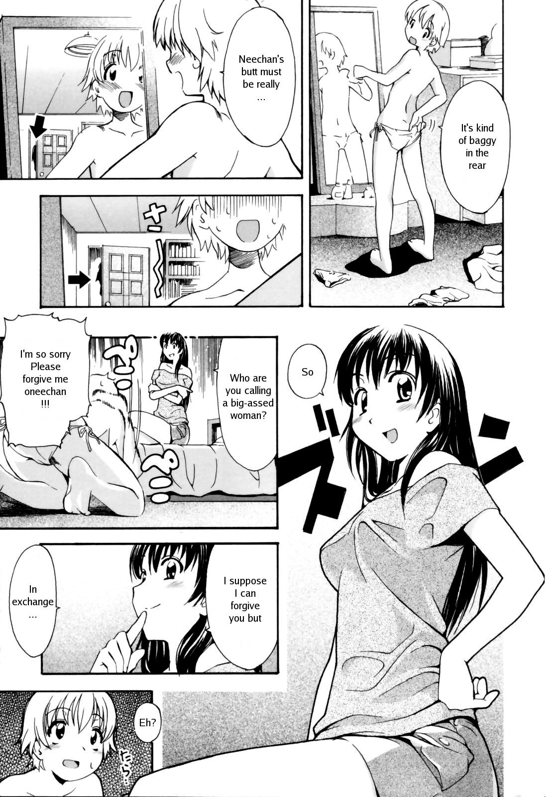 Oneechan no Onegai - A Wish of my Sister page 9 full