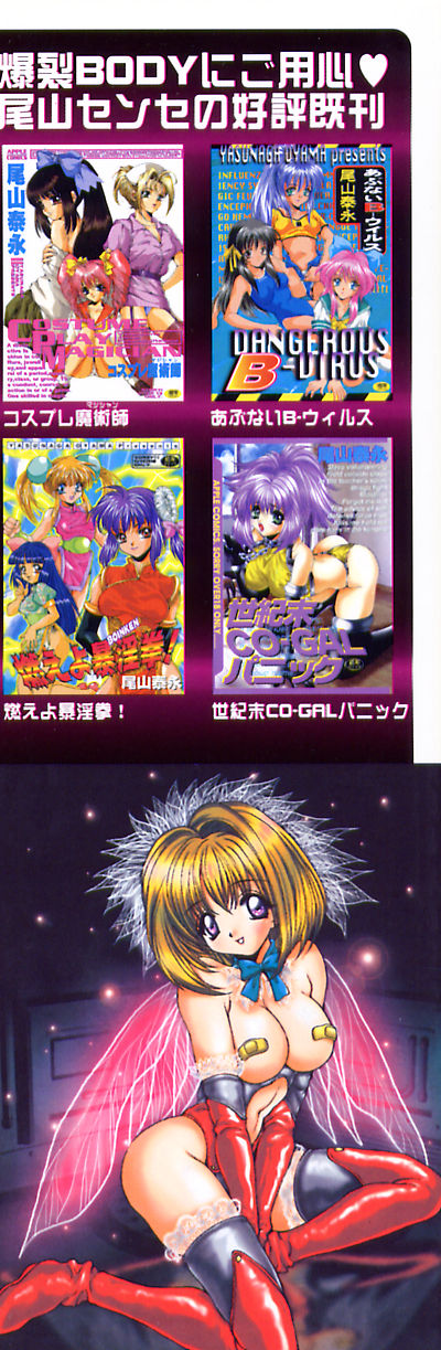 Dokkin Clinic page 4 full