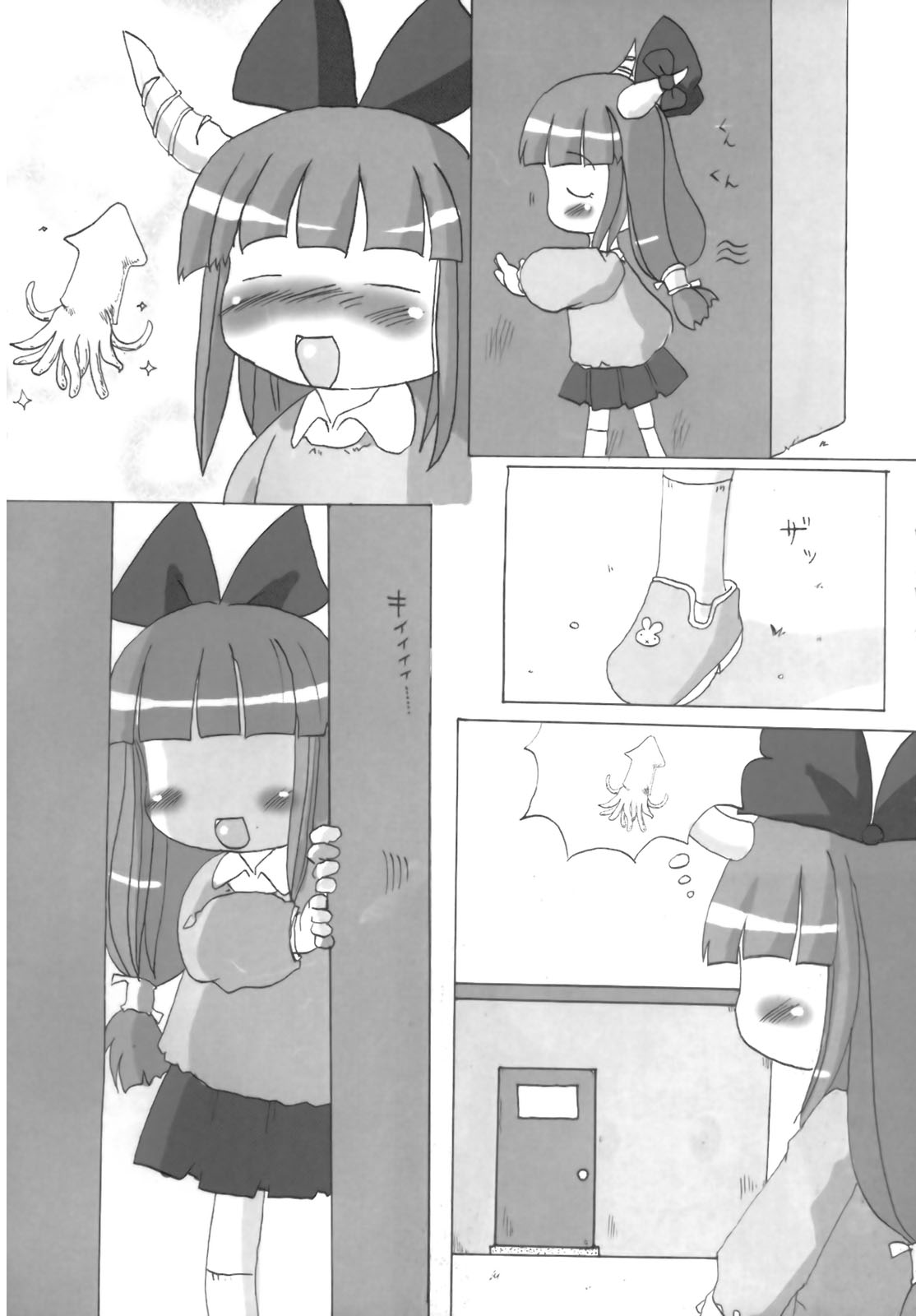 Ibukinkin! page 5 full