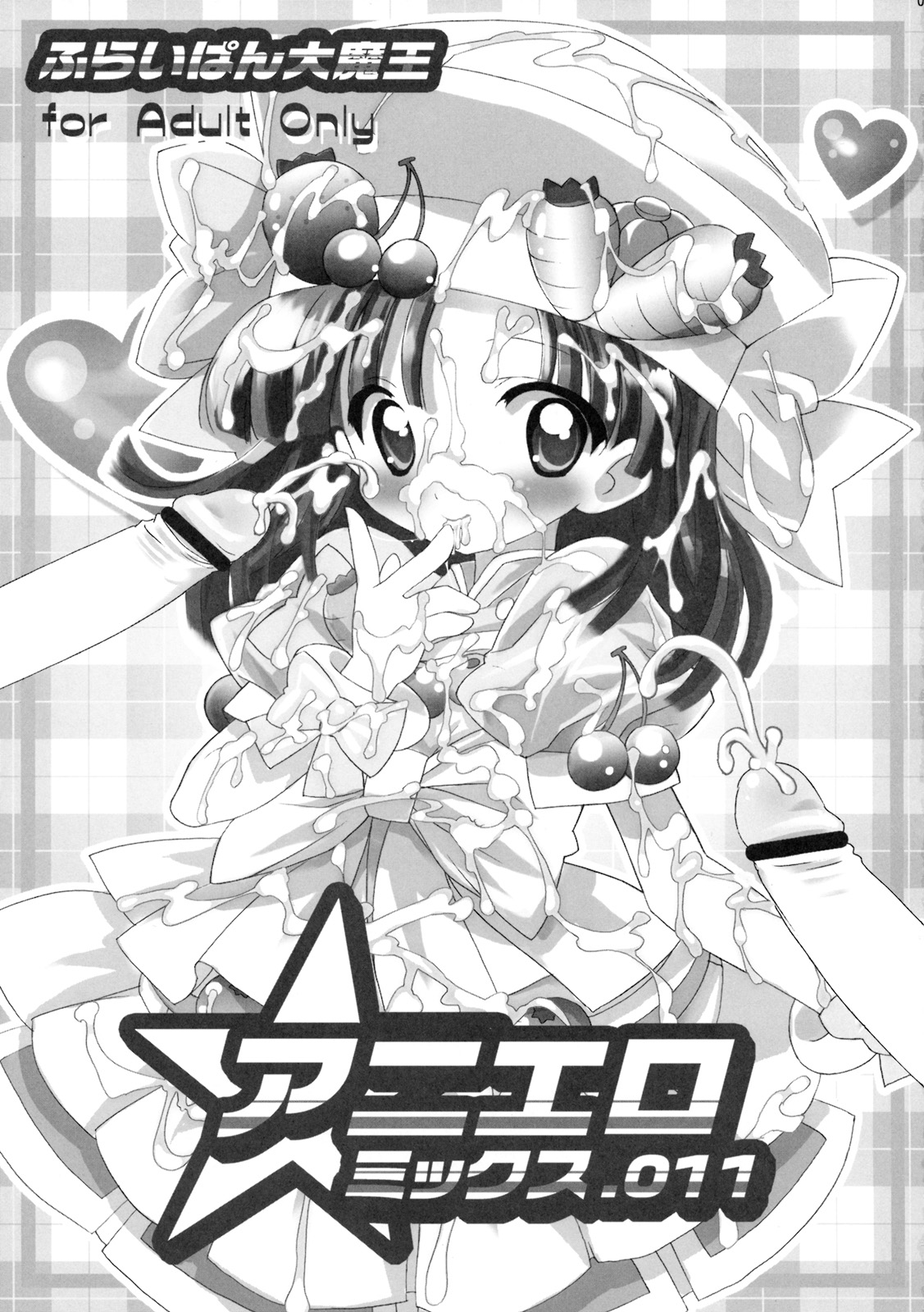 Aniero Mix. 011 page 2 full