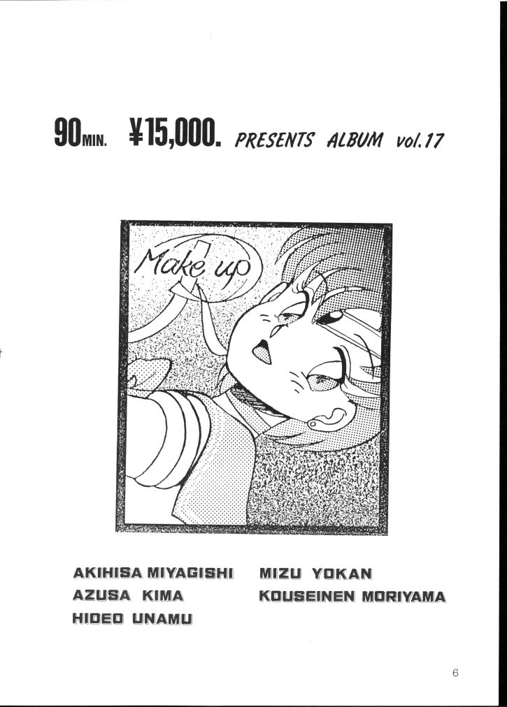 make up R Kaiteiban page 3 full