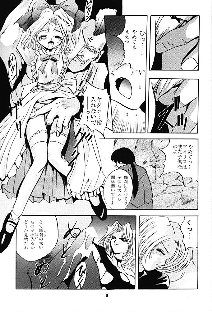 SHADOW CANVAS 6 page 8 full