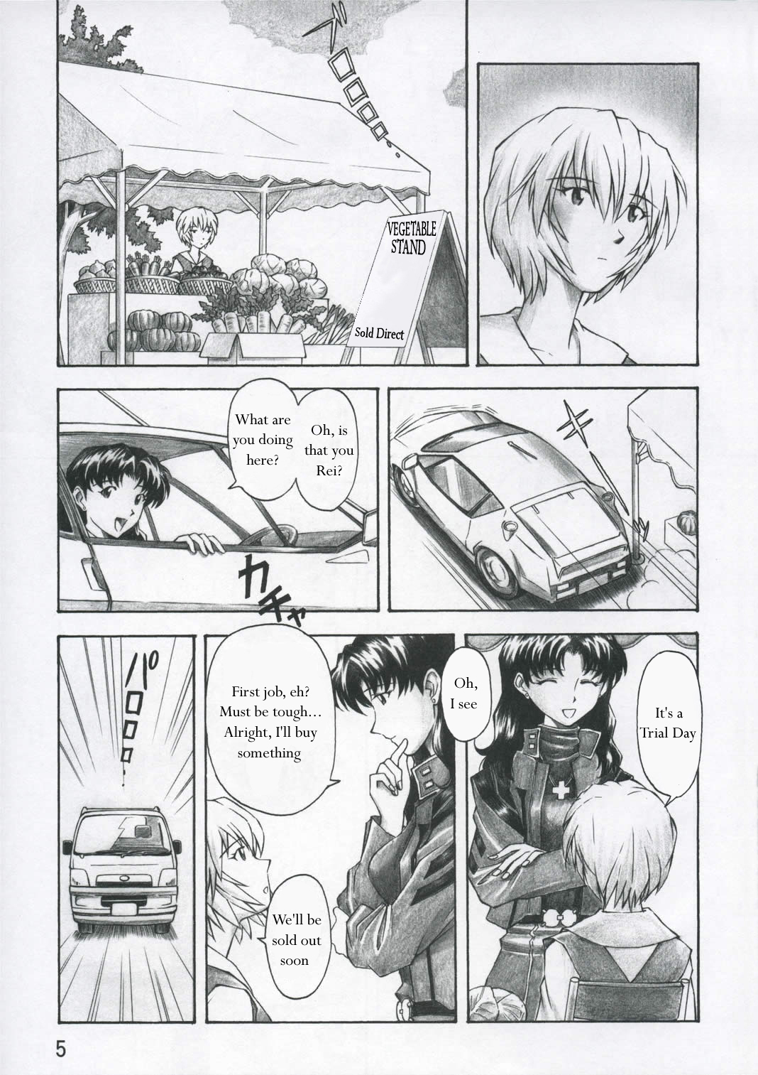 ASUKA TRIAL page 4 full