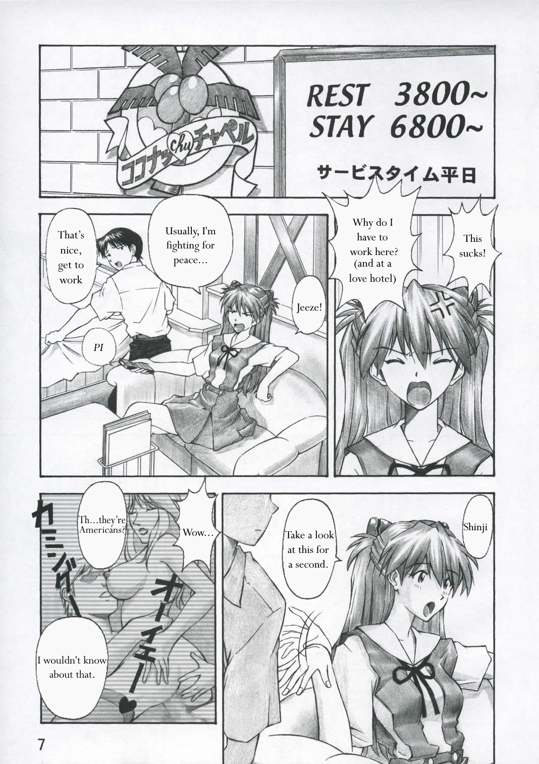ASUKA TRIAL page 6 full
