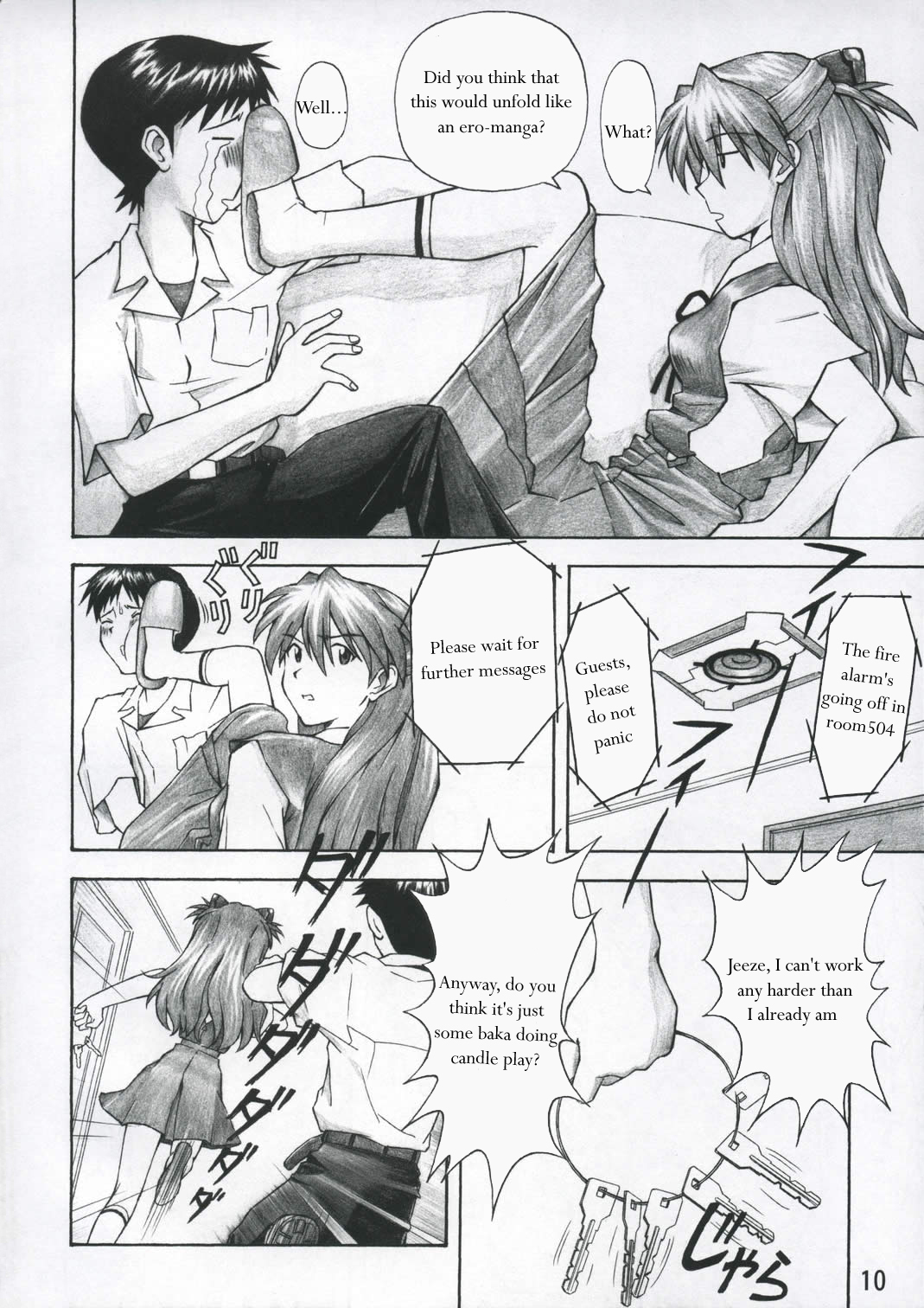 ASUKA TRIAL page 9 full
