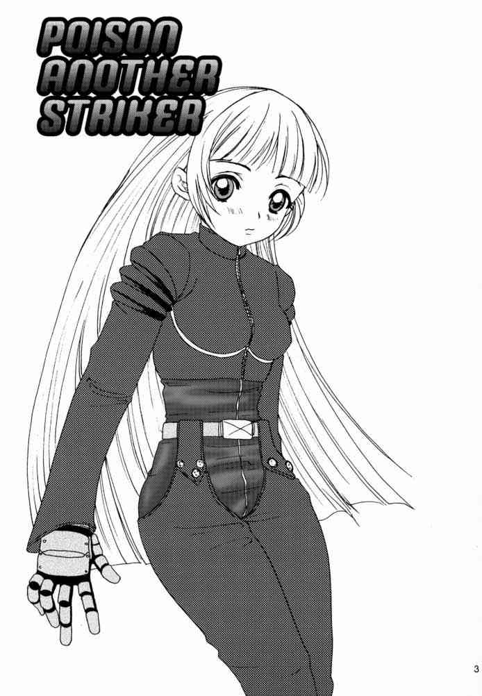 Poison Another Striker page 2 full