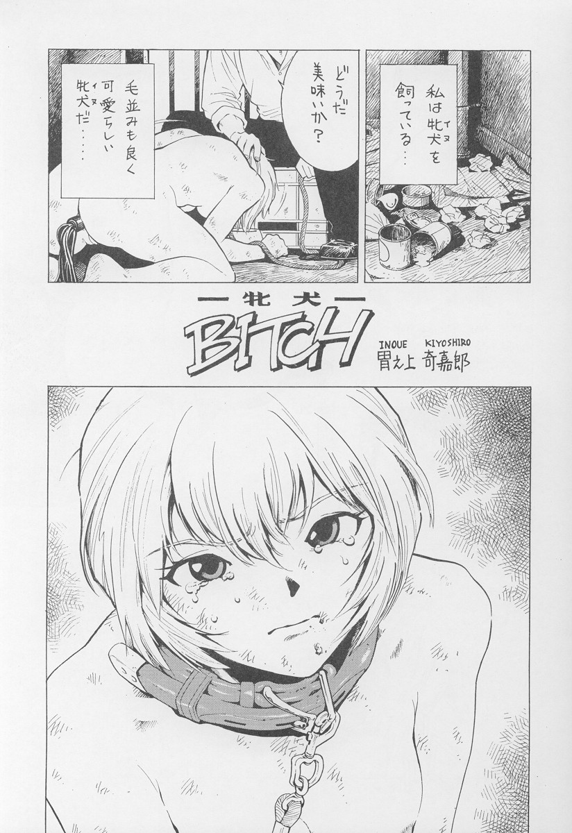 REI page 10 full