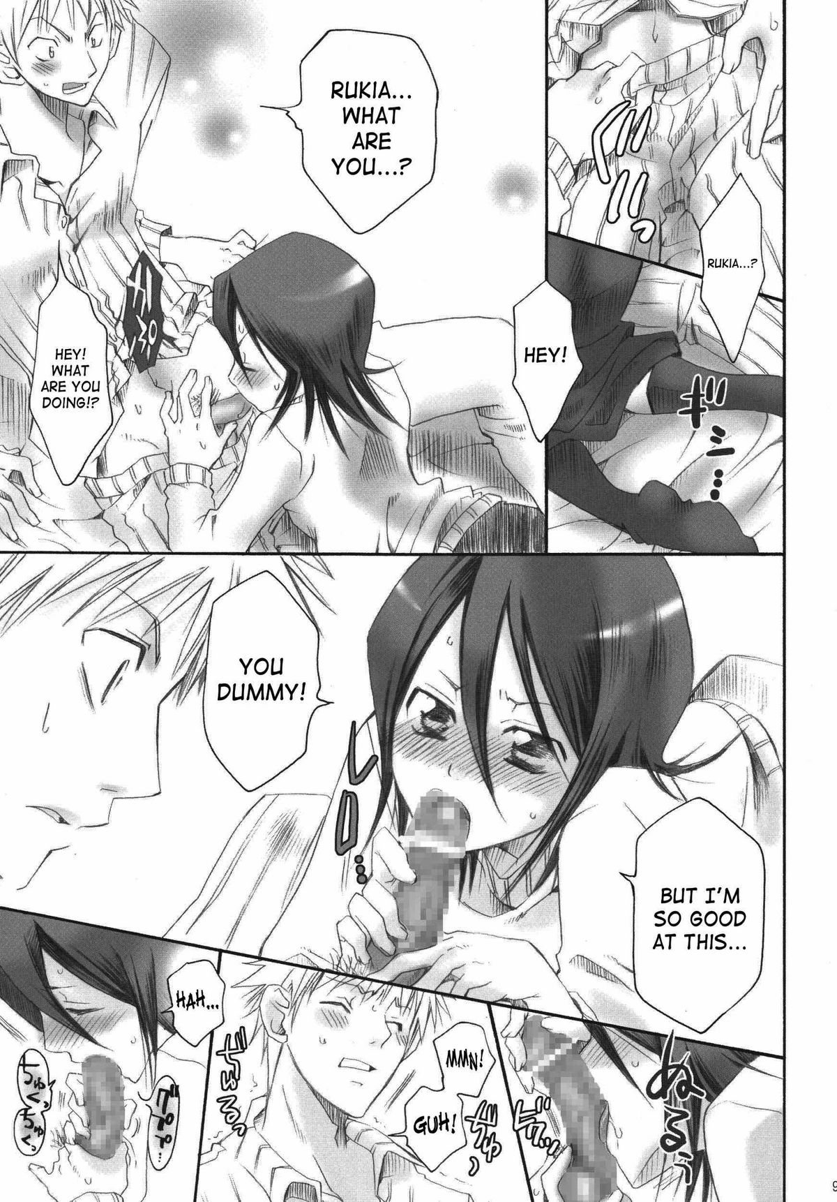 Pochi Honey | Petit Honey page 8 full