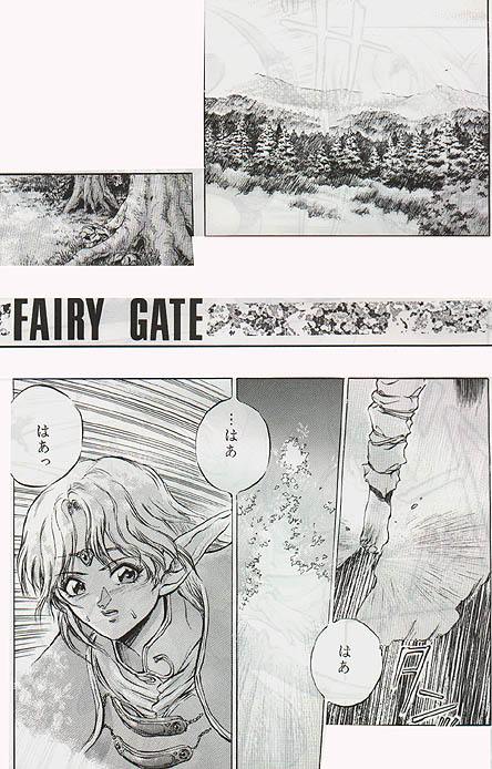 Fairy Gate page 1 full