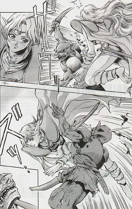 Fairy Gate page 2 full