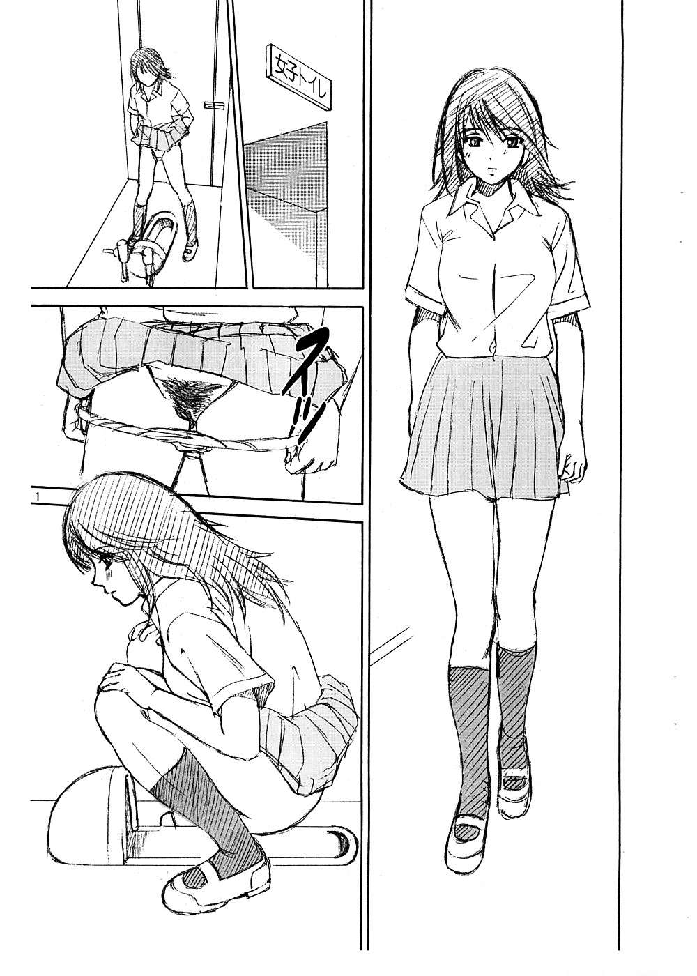 Scatolo Monkeys / SukaMon Vol.5 - Haisetsu Gentei. page 2 full