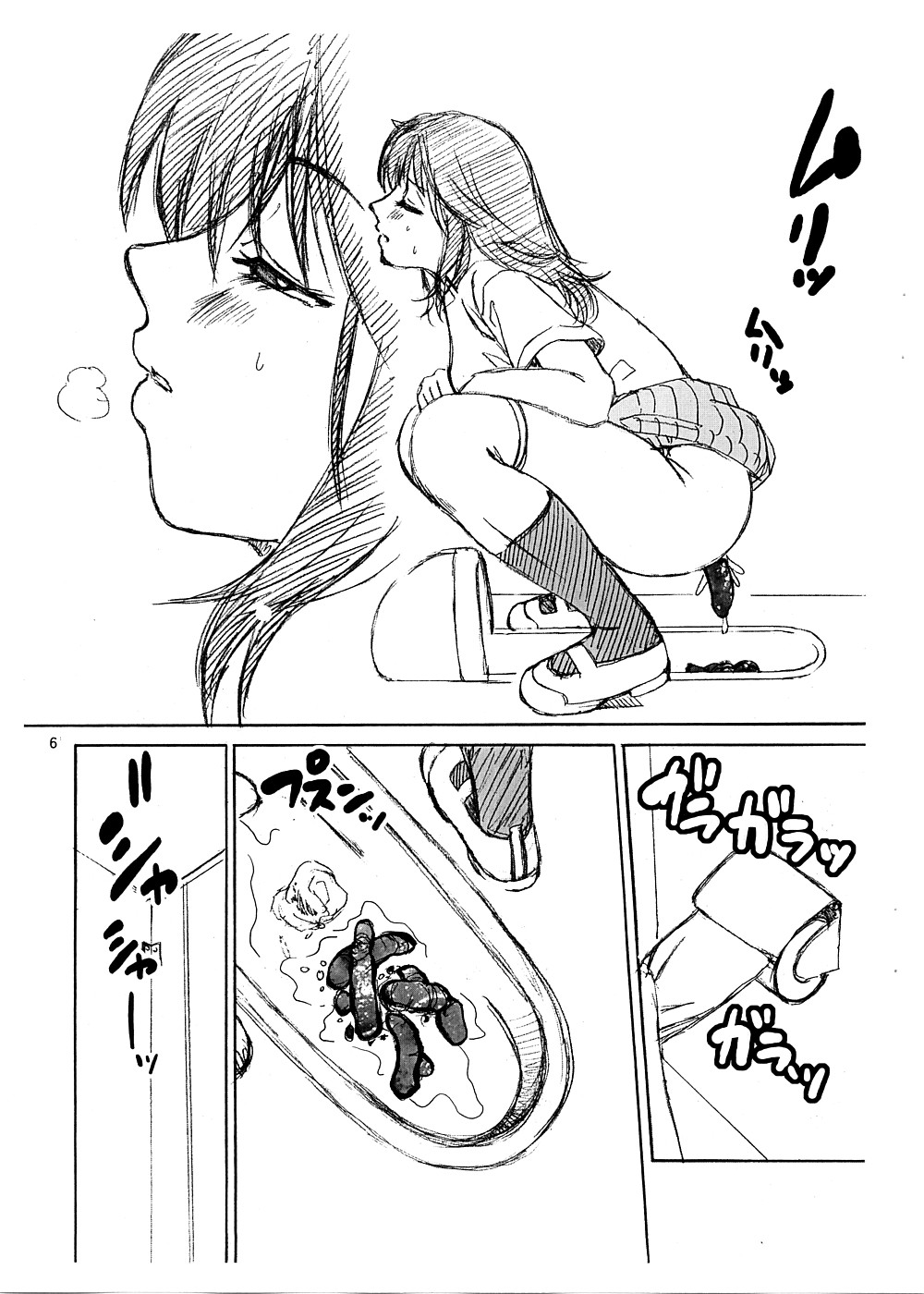 Scatolo Monkeys / SukaMon Vol.5 - Haisetsu Gentei. page 7 full