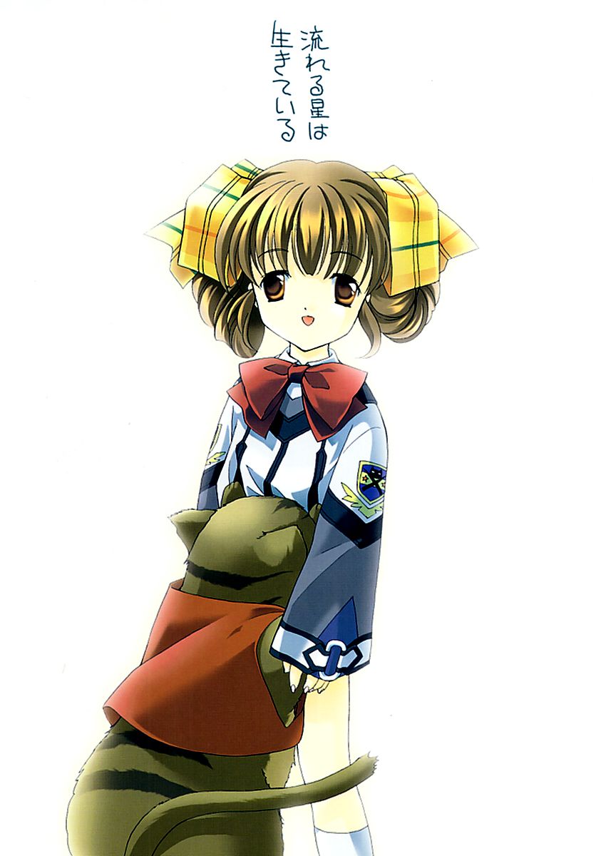 Nagareru Hoshi wa Ikiteiru page 1 full